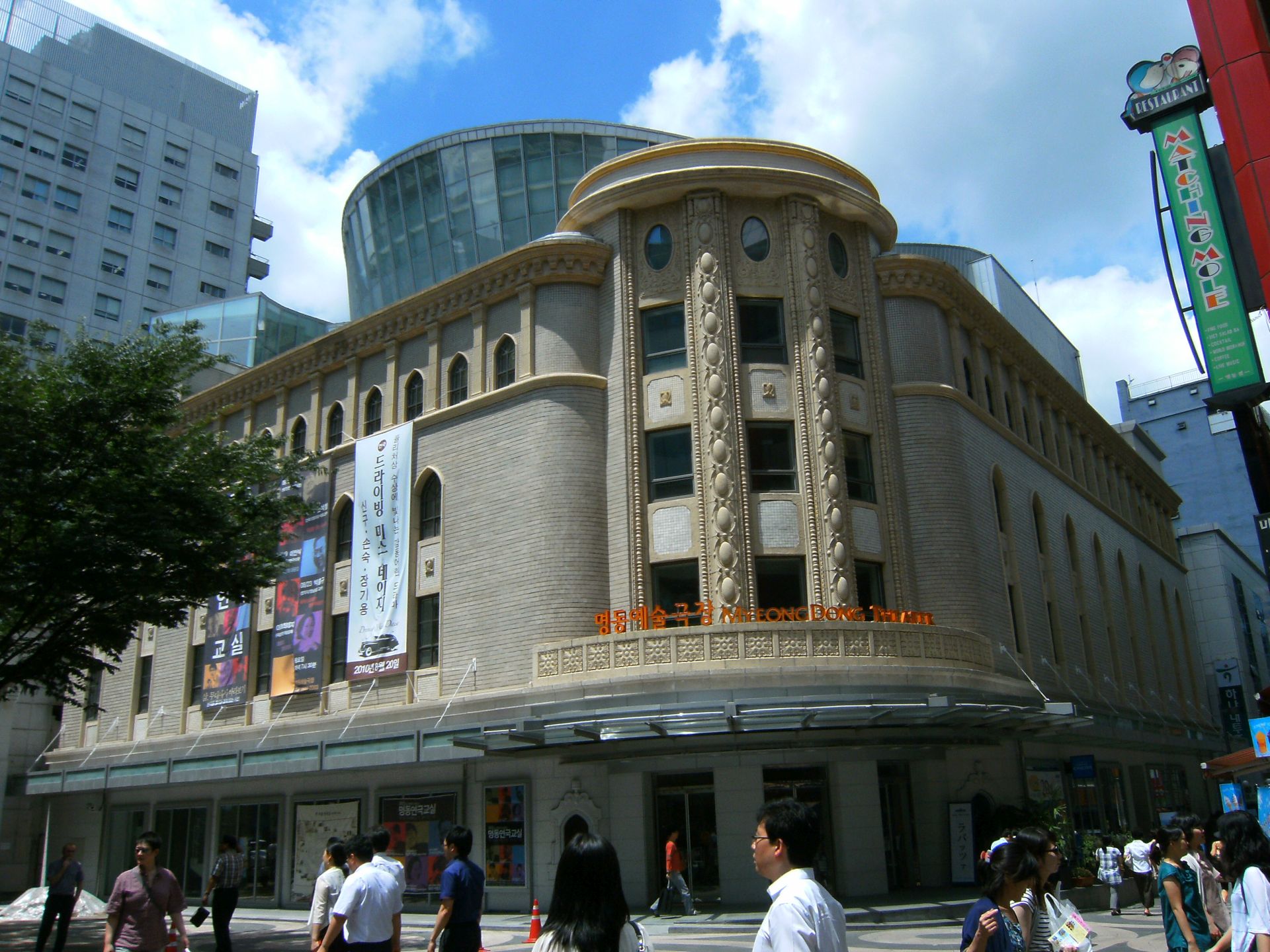 Myung Dong Theater, Myung Dong, Südkorea